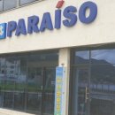 즐거운펜션 이미지