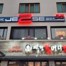 제이스코인노래연습장 이미지