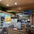 자연산매운탕 이미지