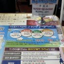 바이오세탁소 이미지