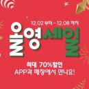올리브영대구화원점 이미지