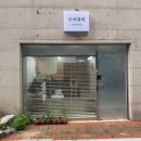 도아뷰티 - 김포시 김포한강9로76번길 41 | 이물감없는 속눈썹 연장/ 대구 시지 ‘도아뷰티’ 내돈내산 후기!