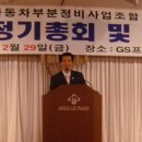 수석자동차부분정비 이미지