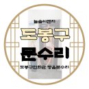늘솜이엔지 이미지