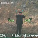 안양솔약국 | 바퀴달린집3 12회 촬영지 경북 영주 무섬마을 배우 지창욱 나이 프로필 소속사 글로리어스 엔터테인먼트