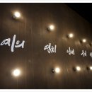 삼호(태권도) 이미지