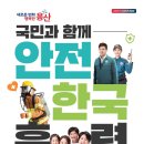 용산-현장-15 이미지