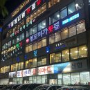 밀리네마트