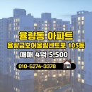 서진공인중개사사무소 이미지