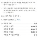 고쳐줄개 이미지