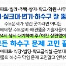 완불주유소 이미지