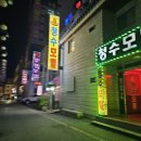 서진당구장 | 근처 조식 포함 가격 가성비 숙소 놀거리 라운지 방문 후기 / 대한민국 숙박세일 페스타 데이오프 할인