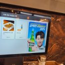 베이징 양꼬치 마라탕