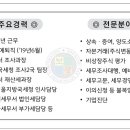 세무법인보광 - 송파구 백제고분로9길 7 | 세무법인보광