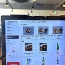 직화낙지 이미지