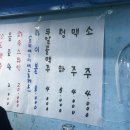 성지식당