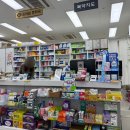 프라임정약국 이미지