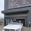 [배차후기] 벤츠 GLB 대차 벤츠 GLC300e 4M 이미지