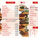 강창구찹쌀진순대 이미지