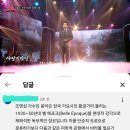 시대적 고증을 담은 유일무이한 아티스트 -펌입니다 이미지