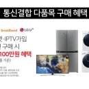 서부전자랜드