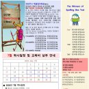 개마무사빽쌤영어학원