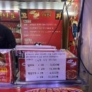 나이스마트 구평점