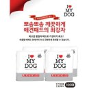아이러브마이독