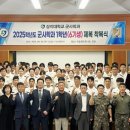 S.H 신흥태권도 이미지