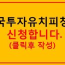 창신의료기 네이버블로그