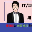 키코레 이미지