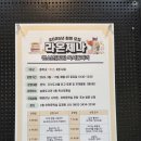 송파도서관 이미지