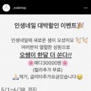 오쌤네일