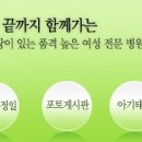 이금신산부인과의원 Daum카페