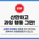 아이쑥쑥소아청소년과의원 이미지