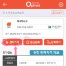 우리주유소 이미지