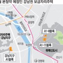 강남-286 이미지