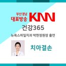 365스마일치과의원