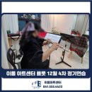 천안이룸센터 이미지