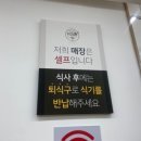 153구포국수길동역점