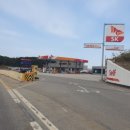 양양IC주유소 이미지