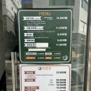 강동구청에 정갈한 한식집 달청 방문후기