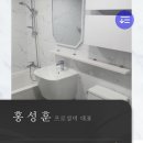 풍국그린맨션 이미지