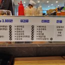 다락회전초밥 네이버블로그