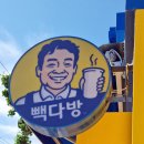 빽다방 경남함양점 이미지