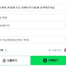 네모특수인쇄
