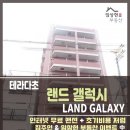 테라다초