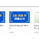 세아STX엔테크 이미지
