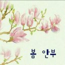 대구입석초등학교 이미지