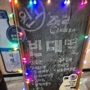 WR(인천광역시 서구)-[율도로]-상-1 | [인천 신현] 원조종로빈대떡 / 갓 만든 푸짐한 모듬전에 주전자 동동주를 즐길 수 있는 전집 방문 솔직후기